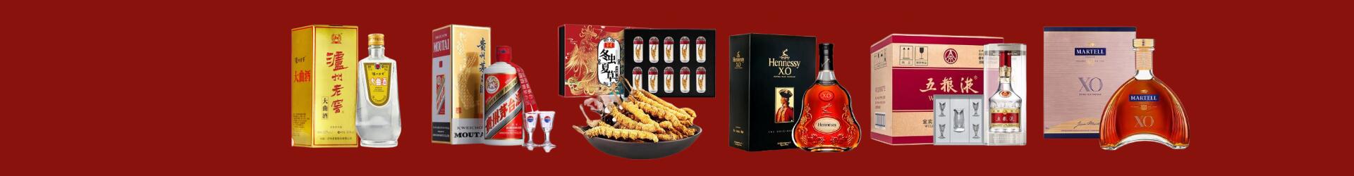 河池鑫全烟酒经营部