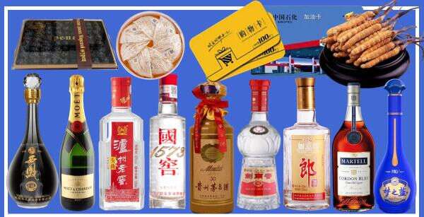 河池鑫全烟酒经营部