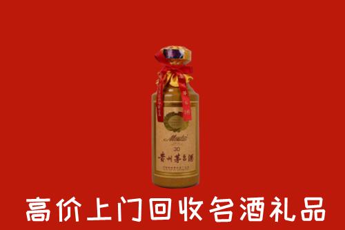 高价求购：河池回收30年茅台酒