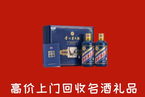 河池回收生肖茅台酒