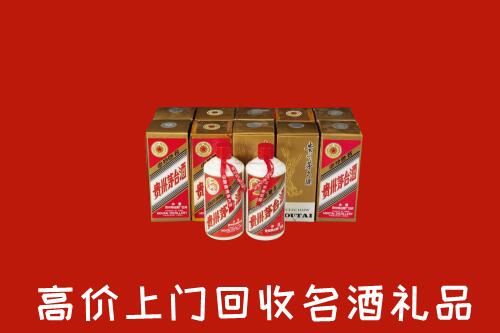 收购行情：河池回收年份茅台酒